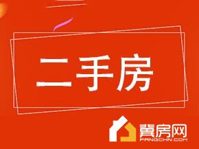 恒茂城河畔山庄三期